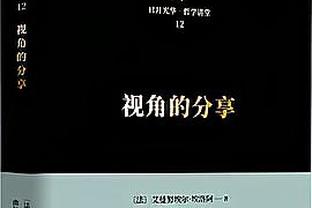 记者：利物浦无意冬窗引进帕利尼亚或者因卡皮耶